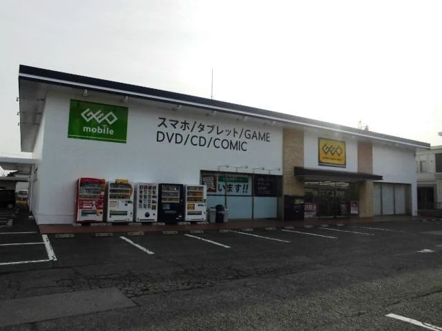 ゲオ共和店の外観
