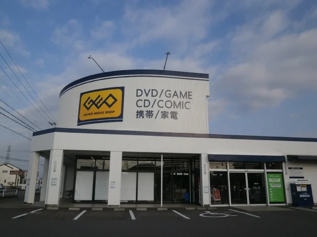 ゲオ江南飛高店の外観