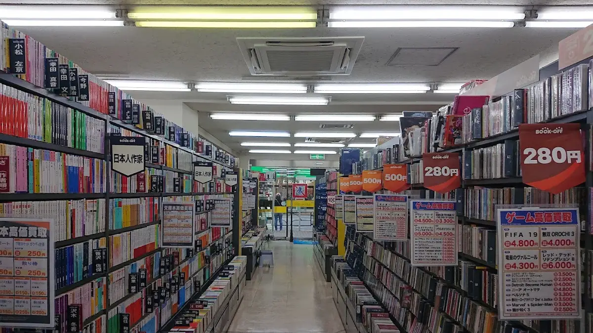 BOOKOFF 杉並方南町駅前店の内観