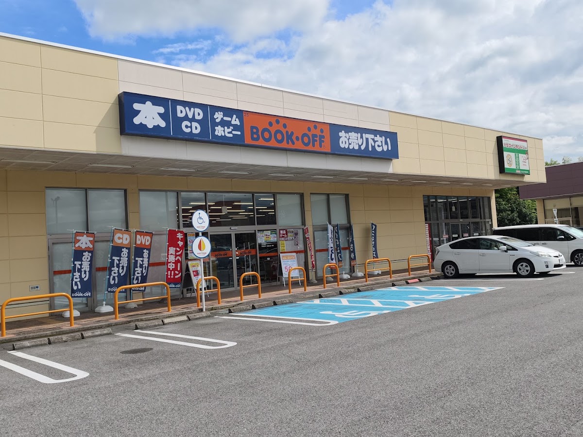BOOKOFF 西那須野店