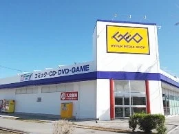 ゲオ北谷国道58号店の外観