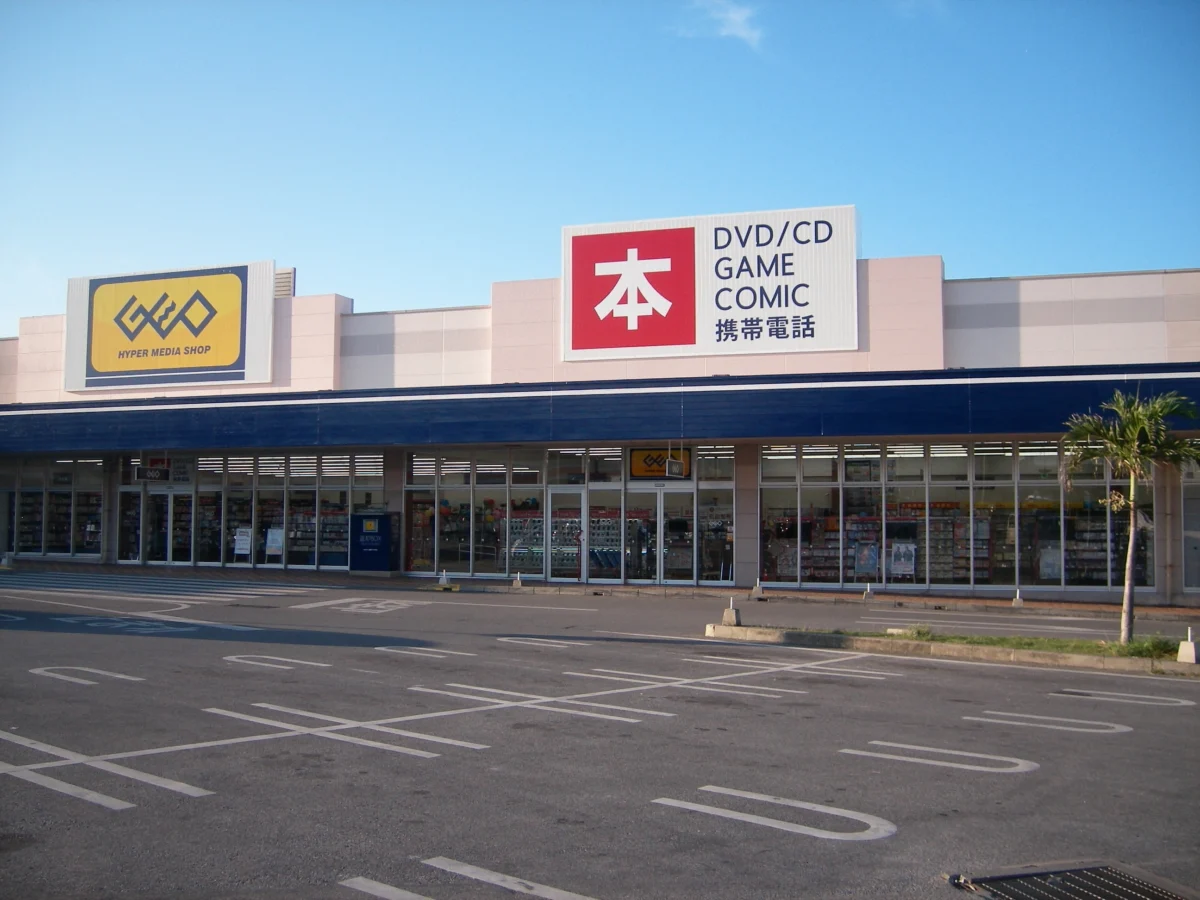 ゲオ宮古店の外観