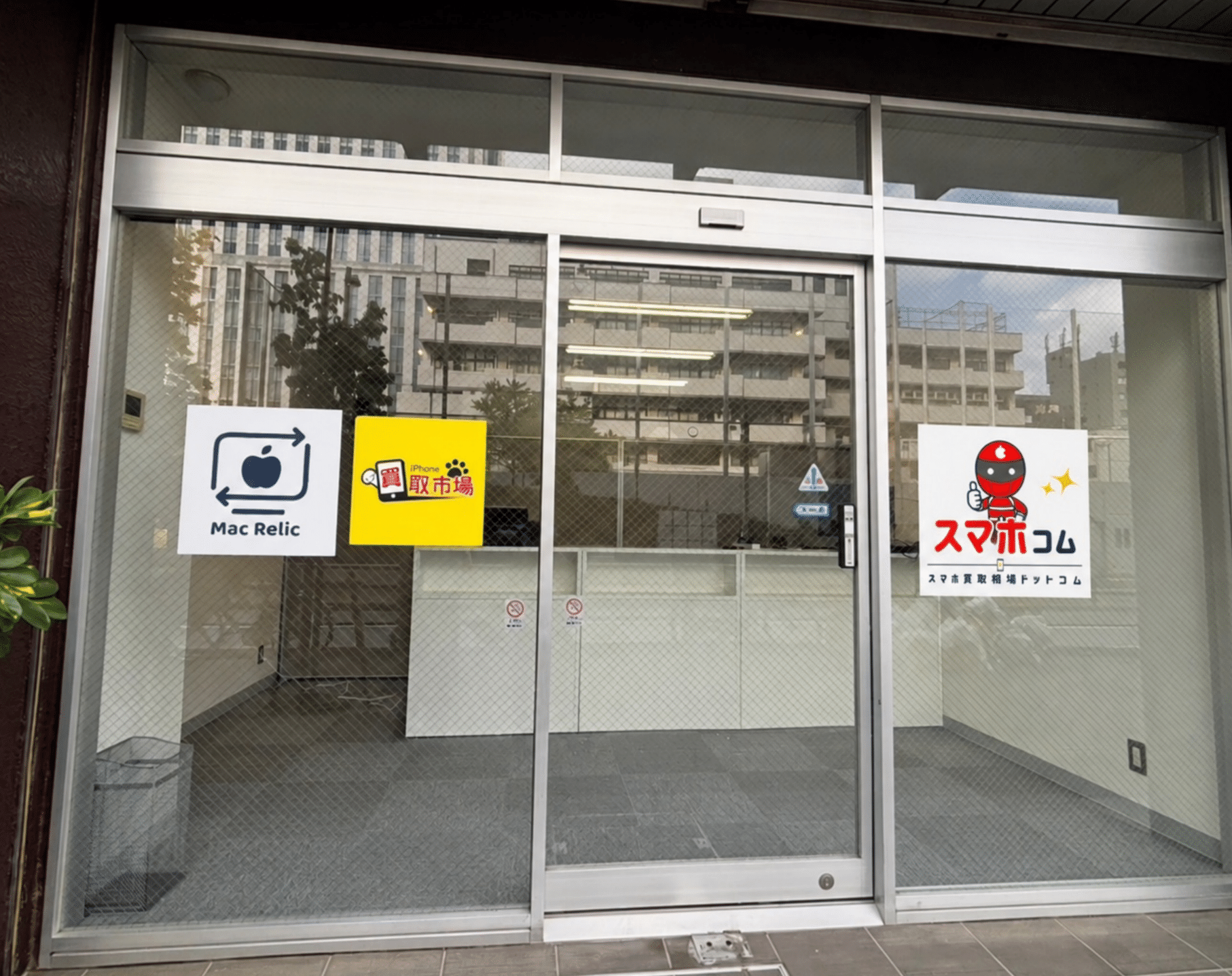 スマホコム　秋葉原店